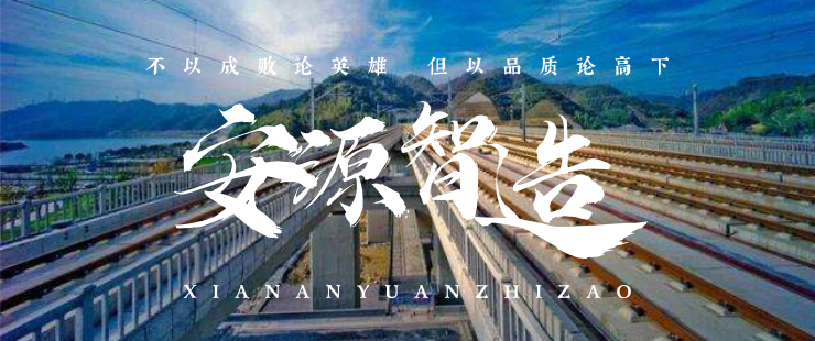 企业介绍